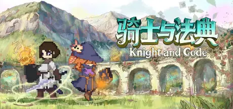骑士与法典 Knight and Code Build.21052137 官方中文【900M】