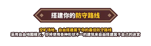 元素与构筑 Elements and Build V1.0 官方中文 GOG安装版【200M】插图3