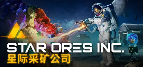 星际采矿公司 Star Ores Inc. V1.0.23 官方中文 GOG安装版【2G】