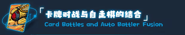虚妄轮回 Looper Tactics V1.1 官方中文 GOG安装版【530M】插图5 虚妄轮回 Looper Tactics V1.1 官方中文 GOG安装版【530M】插图5