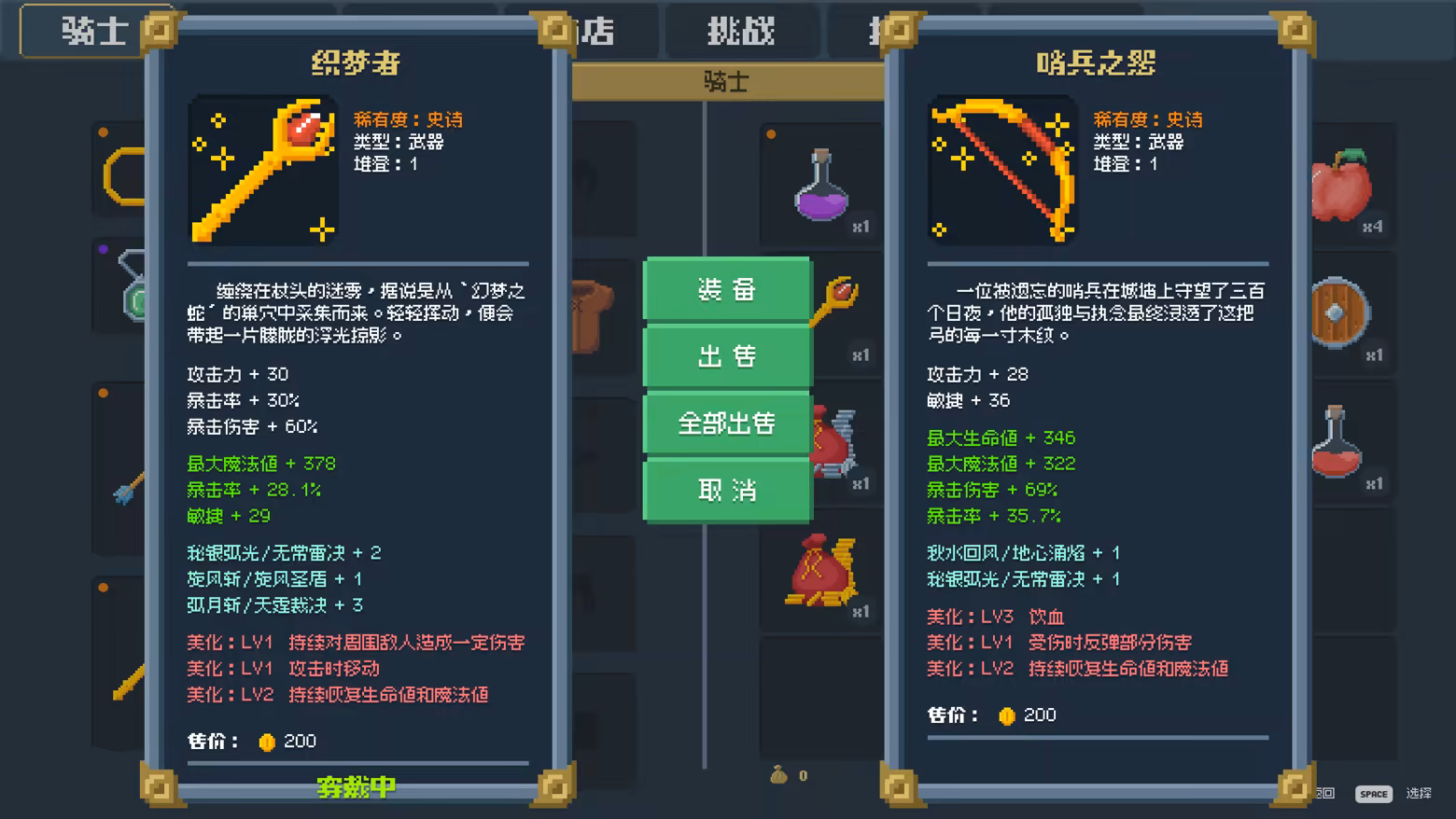 骑士与法典 Knight and Code Build.21052137 官方中文【900M】插图6 骑士与法典 Knight and Code Build.21052137 官方中文【900M】插图6