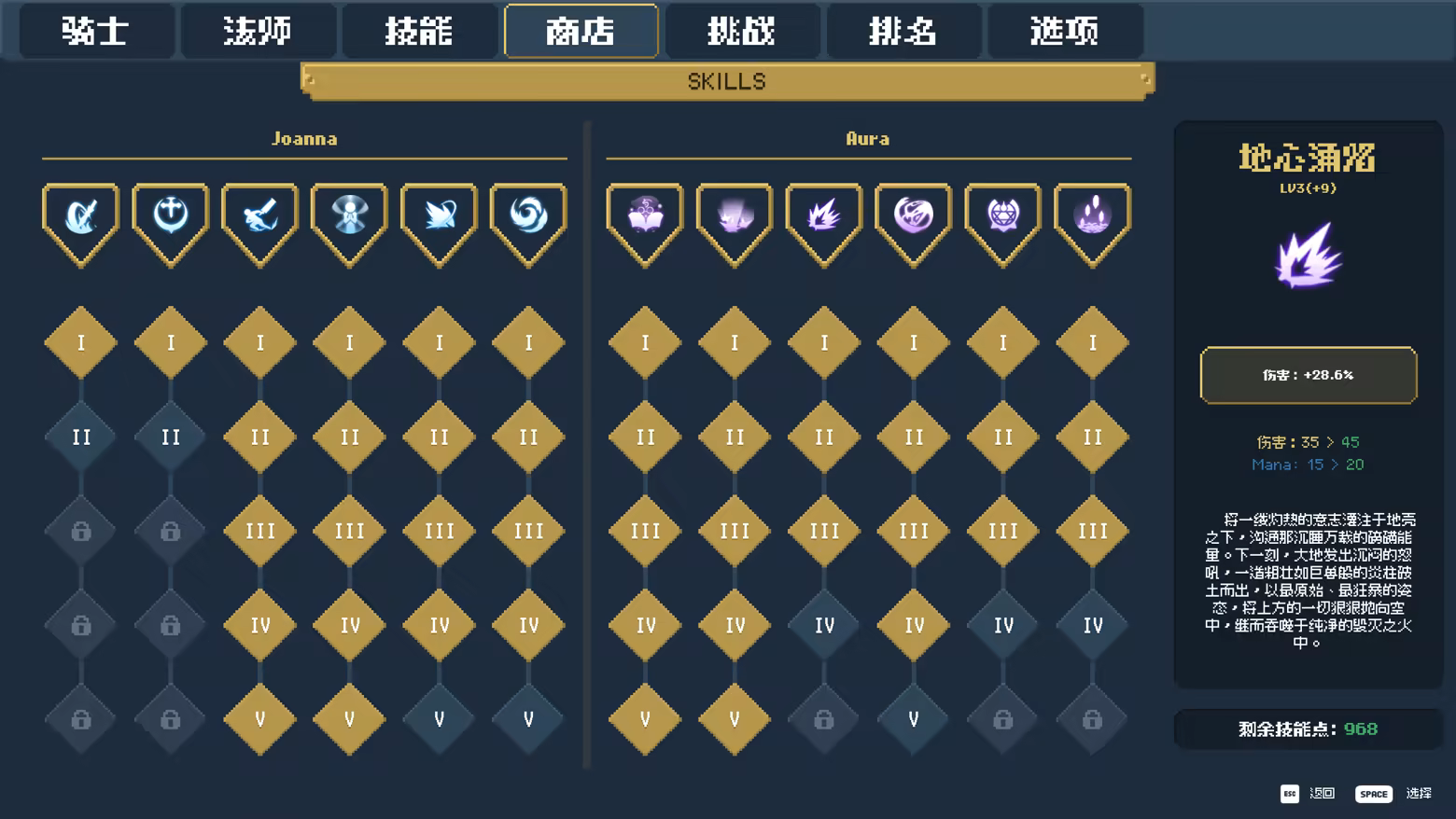 骑士与法典 Knight and Code Build.21052137 官方中文【900M】插图5 骑士与法典 Knight and Code Build.21052137 官方中文【900M】插图5