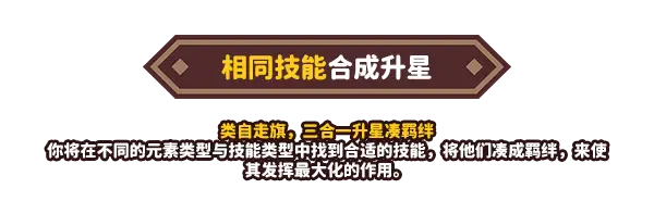 元素与构筑 Elements and Build V1.0 官方中文 GOG安装版【200M】插图5