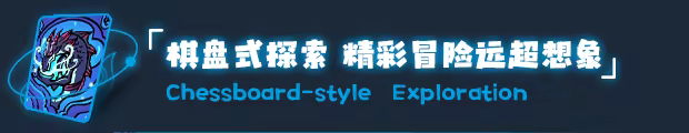 虚妄轮回 Looper Tactics V1.1 官方中文 GOG安装版【530M】插图4 虚妄轮回 Looper Tactics V1.1 官方中文 GOG安装版【530M】插图4