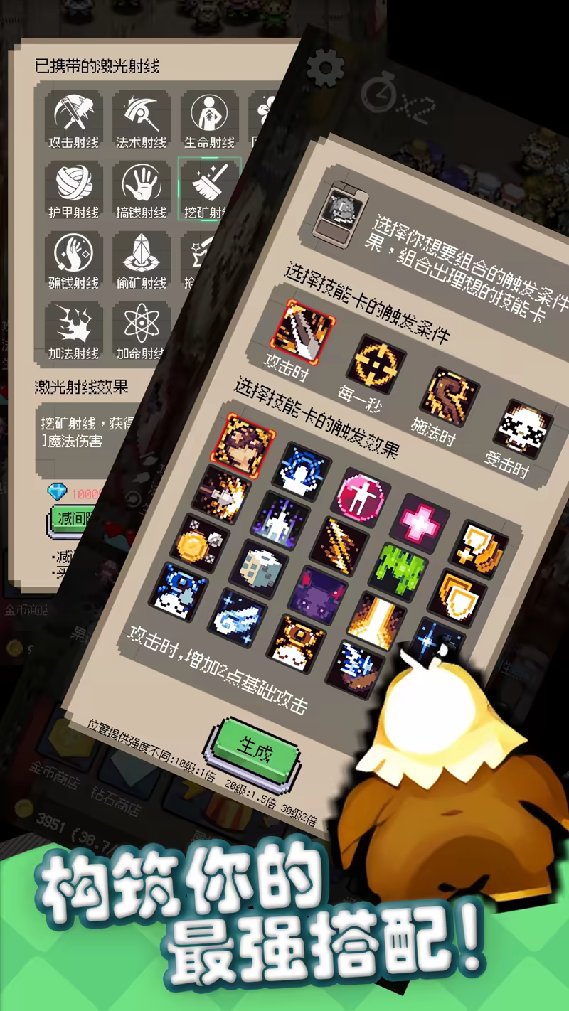 守个蛋 Screw That Build.20160244 官方中文【90M】插图3 守个蛋 Screw That Build.20160244 官方中文【90M】插图3