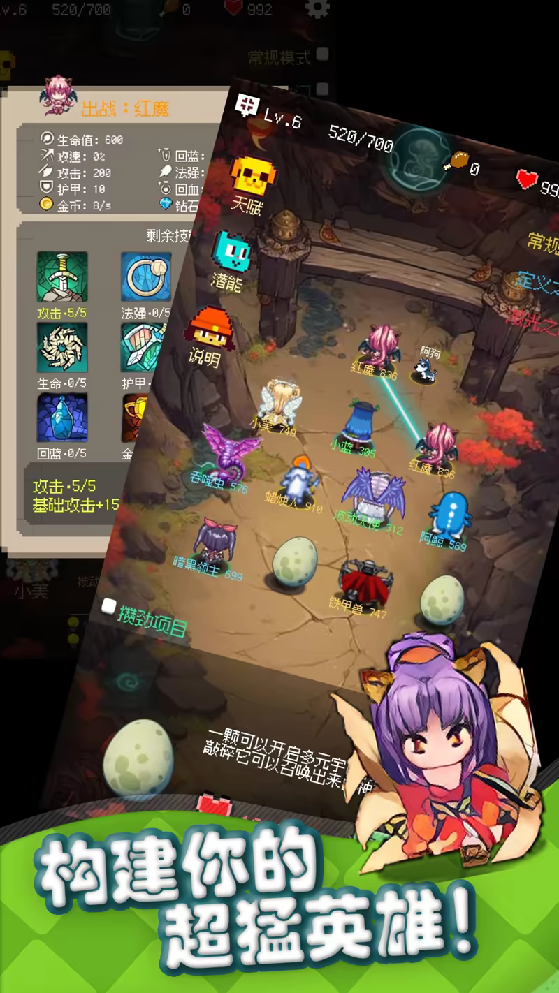 守个蛋 Screw That Build.20160244 官方中文【90M】插图5 守个蛋 Screw That Build.20160244 官方中文【90M】插图5