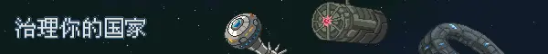 混沌银河2 Chaos Galaxy 2 V1.0 官方中文 GOG安装版【160M】插图3