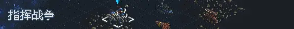 混沌银河2 Chaos Galaxy 2 V1.0 官方中文 GOG安装版【160M】插图4