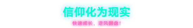 霓虹 深渊2 Neon Abyss 2 Build.21004780 官方中文【2G】插图11
