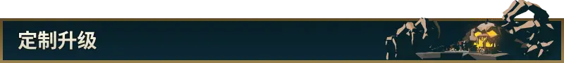 诺德要塞 Nordhold Build.20985960 官方中文【750M】插图7