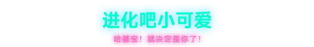 霓虹 深渊2 Neon Abyss 2 Build.21004780 官方中文【2G】插图9