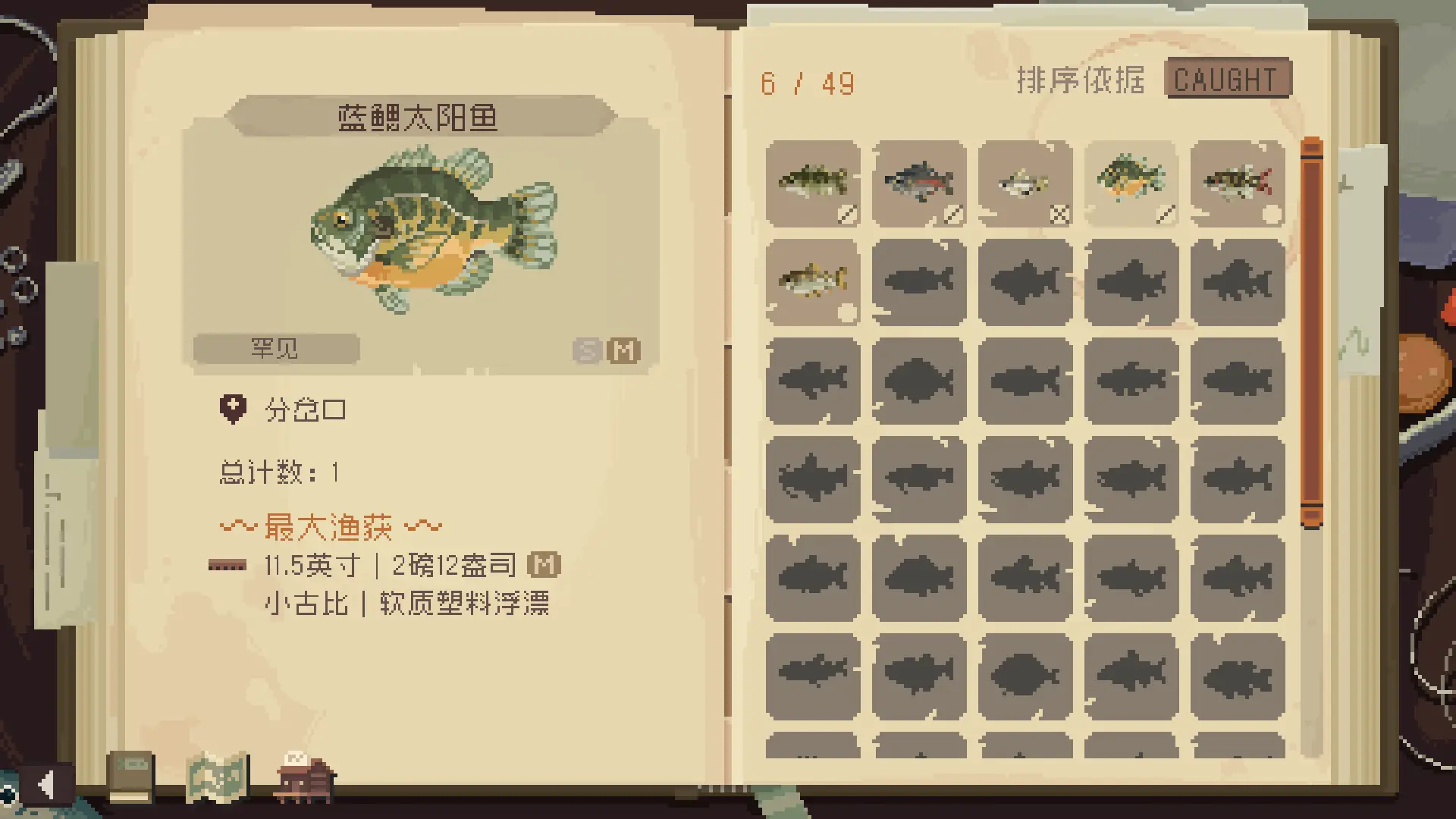 抛竿悠游 Cast n Chill Build.21017922 官方中文【170M】插图7