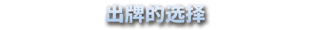 星尘战线 Breachway v1.113.0.0 官方中文 GOG安装版【1.8G】插图6