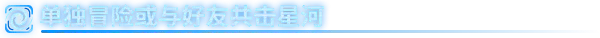 Cosmoteer: 星舰设计师 Cosmoteer: Starship Architect & Commander V0.30.3 RC2 测试版 官方中文【1.6G】插图7