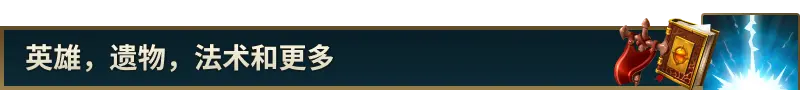 诺德要塞 Nordhold Build.20985960 官方中文【750M】插图9