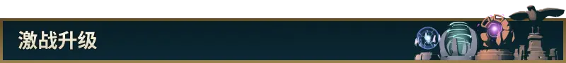 诺德要塞 Nordhold Build.20985960 官方中文【750M】插图10