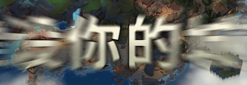 诺德要塞 Nordhold Build.20985960 官方中文【750M】插图3
