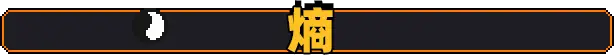 原地起啡 SkyBrew Build.20975673 官方中文【210M】插图10