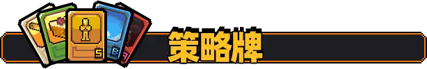原地起啡 SkyBrew Build.20975673 官方中文【210M】插图12