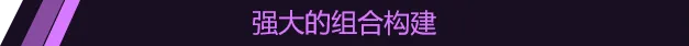 深渊地牢 SeaQuestDungeon Build.21008114 官方中文【450M】插图7