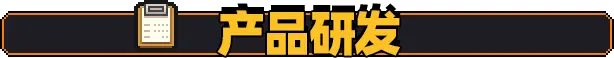 原地起啡 SkyBrew Build.20975673 官方中文【210M】插图8