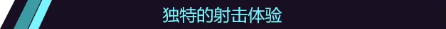 深渊地牢 SeaQuestDungeon Build.21008114 官方中文【450M】插图3