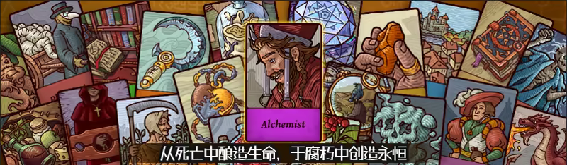 炼金之道 Ways of Alchemy Build.20764148 官方中文【900M】插图3