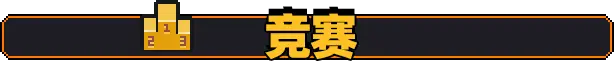 原地起啡 SkyBrew Build.20975673 官方中文【210M】插图16