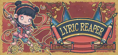 出将 入相 Lyric Reaper Build.20991382 官方中文【220M】