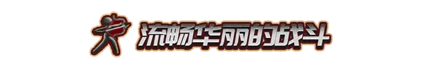 火柴人征战异世界：开局只有一把刀 Stickman Strikes: Conquer Fantasy World Build.20885219 官方中文【2.8G】插图5
