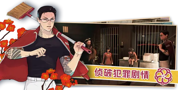 达愿福神社 Promise Mascot Agency V1.2.2.016524 官方中文【8G】插图3