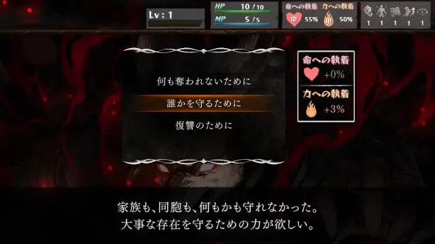 命途 The Use of Life 官方中文 ISO镜像【900M】插图3 命途 The Use of Life 官方中文 ISO镜像【900M】插图3