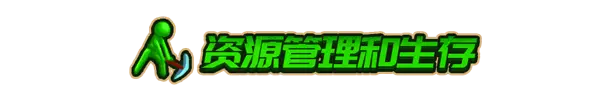火柴人征战异世界：开局只有一把刀 Stickman Strikes: Conquer Fantasy World Build.20885219 官方中文【2.8G】插图9