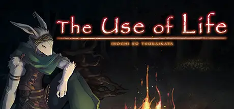 命途 The Use of Life 官方中文 ISO镜像【900M】