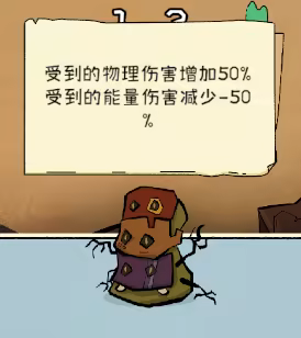 奇幻打怪 Fantasy Monster Hunt Build.20947583 官方中文【130M】插图6 奇幻打怪 Fantasy Monster Hunt Build.20947583 官方中文【130M】插图6