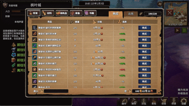 火柴人征战异世界：开局只有一把刀 Stickman Strikes: Conquer Fantasy World Build.20885219 官方中文【2.8G】插图10