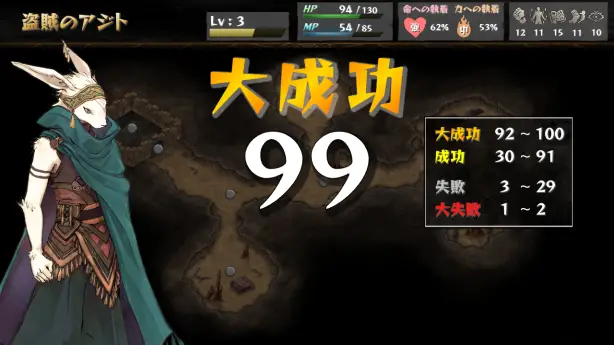 命途 The Use of Life 官方中文 ISO镜像【900M】插图6 命途 The Use of Life 官方中文 ISO镜像【900M】插图6