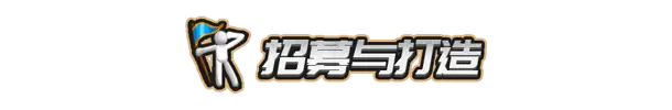 火柴人征战异世界：开局只有一把刀 Stickman Strikes: Conquer Fantasy World Build.20885219 官方中文【2.8G】插图11