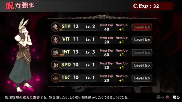 命途 The Use of Life 官方中文 ISO镜像【900M】插图7 命途 The Use of Life 官方中文 ISO镜像【900M】插图7
