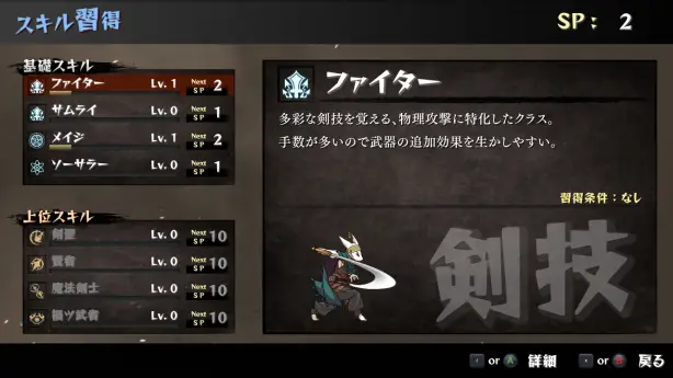 命途 The Use of Life 官方中文 ISO镜像【900M】插图8 命途 The Use of Life 官方中文 ISO镜像【900M】插图8