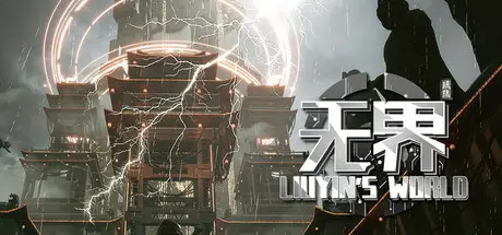 Liuyin 无界 Build.20704016 官方中文【7G】