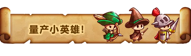 涂鸦英雄工厂 ShapeHero Factory Build.20839866 官方中文【630M】插图4 涂鸦英雄工厂 ShapeHero Factory Build.20839866 官方中文【630M】插图4