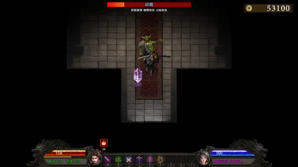 降妖 神兵 Build.20605881 官方中文【430M】插图4