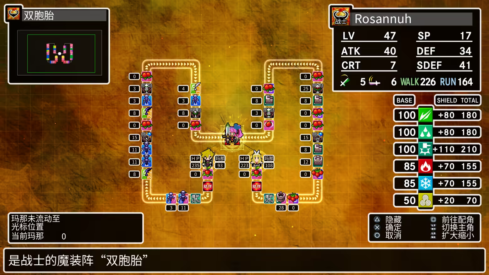 经典迷宫X3 Build.20690473 官方中文【720M】插图5