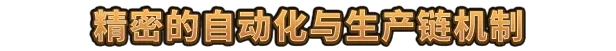 鼠宝 小镇 Whiskerwood Build.20675521 官方中文【2.2G】插图6 鼠宝 小镇 Whiskerwood Build.20675521 官方中文【2.2G】插图6