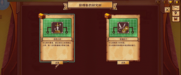 涂鸦英雄工厂 ShapeHero Factory Build.20839866 官方中文【630M】插图9 涂鸦英雄工厂 ShapeHero Factory Build.20839866 官方中文【630M】插图9