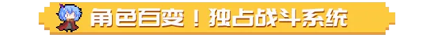 非 幸存者 Not Survivors Build.20645945 官方中文【77M】插图5 非 幸存者 Not Survivors Build.20645945 官方中文【77M】插图5