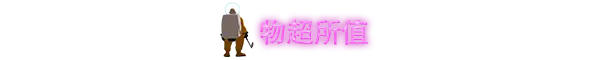高尔夫：废土 Golf Club Nostalgia Build.20480448 官方中文 STEAM版【1G】插图11