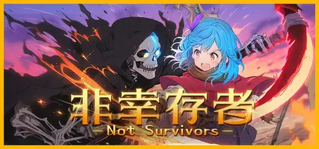 非 幸存者 Not Survivors Build.20645945 官方中文【77M】
