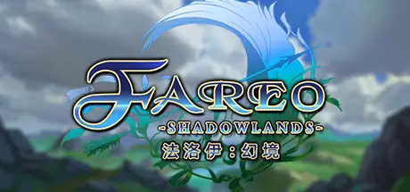 法 洛 伊：幻境 Fareo: Shadowlands Build.8012300 官方中文【500M】